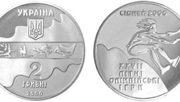Потрійний стрибок (н)